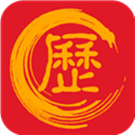 新万年历下载