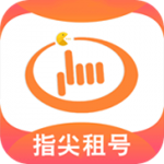 指尖租号手机版