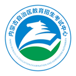 内蒙古招考手机版