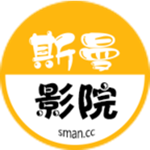 斯曼影院app