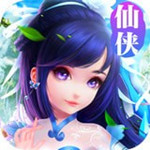 不朽仙诀下载