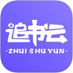 追书云阅下载