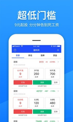 河马淘金 v1.2.1 安卓版图3