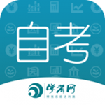 自考网下载