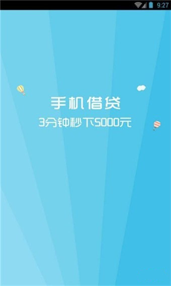 薪票票下载 v1.0 安卓版图3