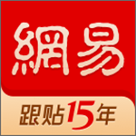 网易新闻客户端