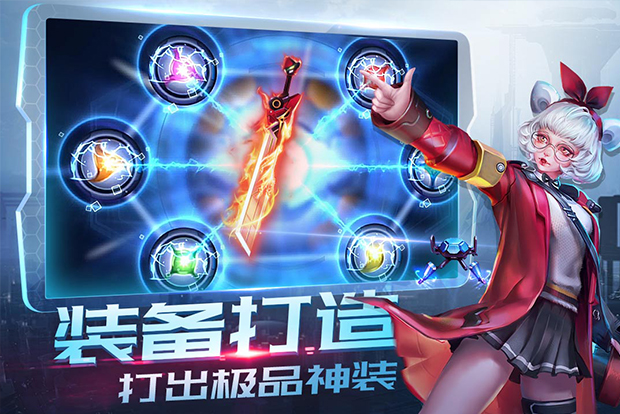 诺亚传说下载 v5.0.66 安卓版图4