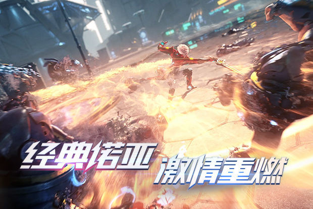 诺亚传说下载 v5.0.66 安卓版图5