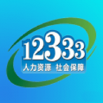 重庆12333下载