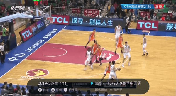 闪电超清直播app