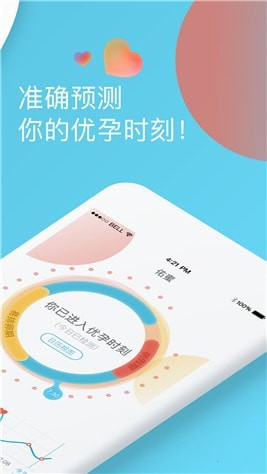 佑蜜app v1.3.1 安卓版图2