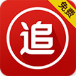 追书王