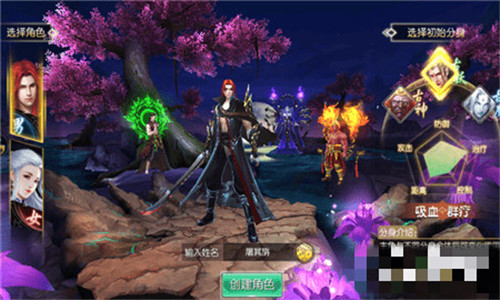 仙缘修魔海手游 v5.24.0 安卓版图3