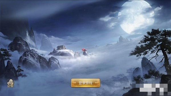 剑神诀安卓版 v1.0.3 手机版图1