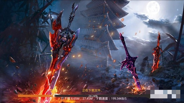 剑神诀安卓版 v1.0.3 手机版图2