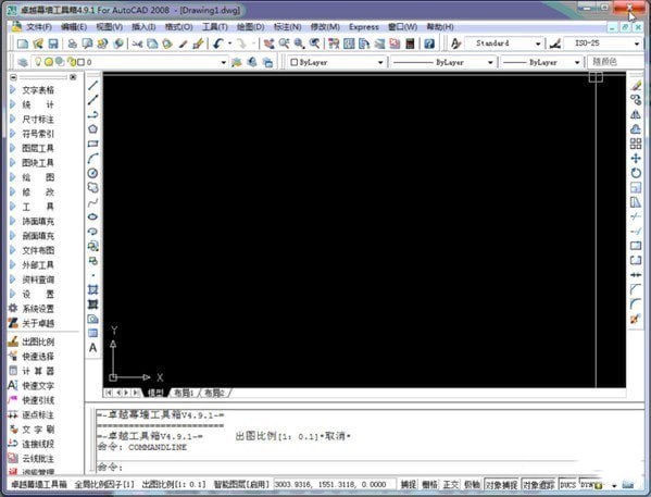 卓越幕墙工具箱下载 v5.3 免费版图1