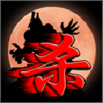 狼人杀online