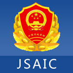 江苏工商app