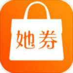 她券