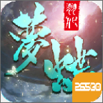 羽化梦蝶下载
