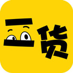 二货优品iPhone版