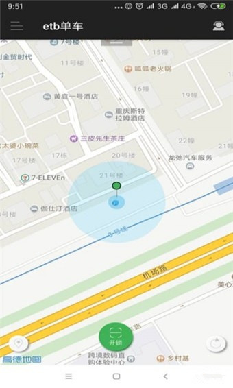 悦蹄 v1.0.4 安卓版图3