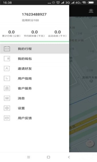 悦蹄 v1.0.4 安卓版图4