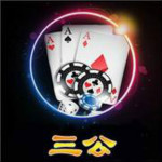 四人升级游戏 中文版