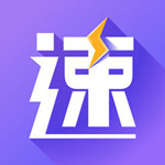 急速购苹果版