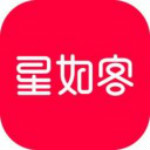 星如客