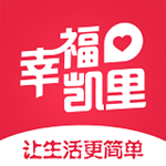 幸福凯里app下载