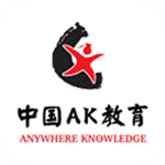 ak教育