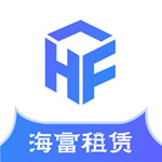 海富租赁iPhone版