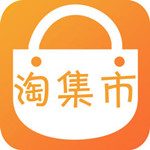 淘集市苹果版