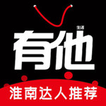 有他生活苹果版