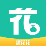趣花花app