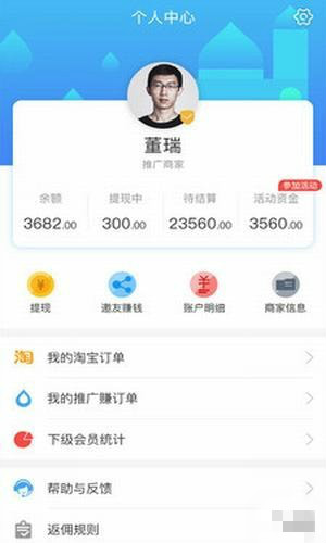 怡家上品app下载 v1.1.9 安卓版图6