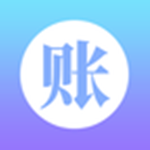 手账管家app
