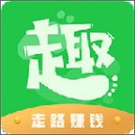 趣步行下载