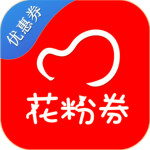 花粉券ios版