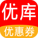 优库优惠券手机版