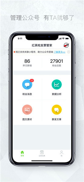 搜狗阅读iPhone版 V5.0.0 官方版图4