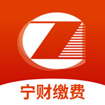 宁财缴费苹果版