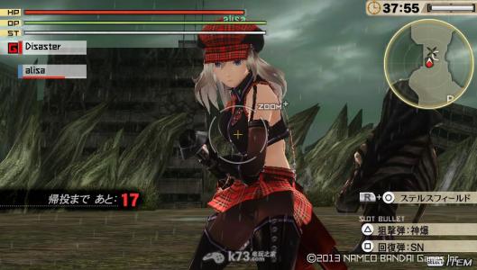 噬神者2狂怒解放下载 官方破解版图7