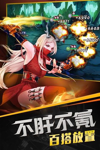 召唤师手游 V2.0.0.0 安卓版图3