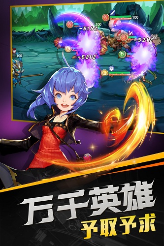 召唤师手游 V2.0.0.0 安卓版图4