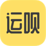 运呗app