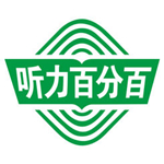听力百分百app