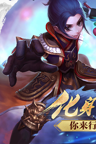 天涯群侠手游 V1.0.5 安卓版图1