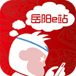 岳阳e站app